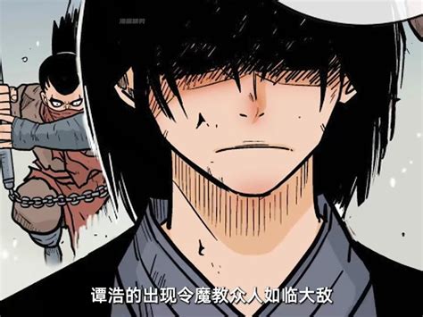 6禁|所有最近更新连载中漫画第1页